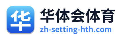 华体会体育